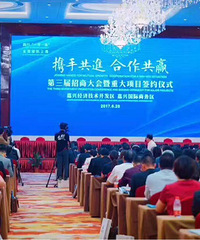 今天下午嘉兴接轨上海的招商会 对嘉兴房价会有什么影响?