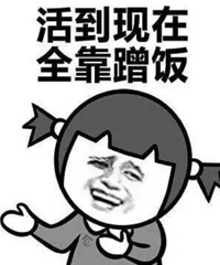 ��û�������� 1����56ǧɶҲû�ɾ�û��