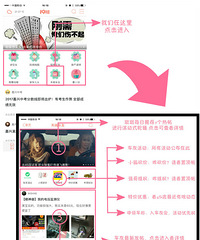 19¥APP�¹��ܳ�¯��3��ͼ ������ת���̳ǳ��ѻ᡿