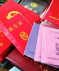 ��֤һ����� һֱ��׼��֤���µ����� Ҫ׼��ɶ����