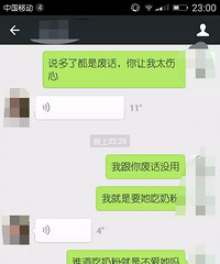 �Ϲ�Ҫ��ι�� ˵ĸ��Ա�����  �Ҳ���ι  ��������˽!