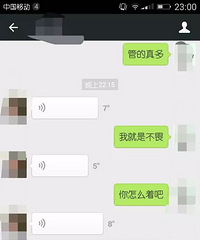 �Ϲ�Ҫ��ι�� ˵ĸ��Ա�����  �Ҳ���ι  ��������˽!