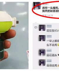 19������ͯ���µ�����Һ���Գ鴤