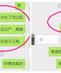 生完孩子后不想喂奶 老公骂我自私!