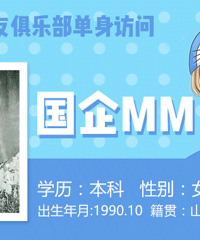 �����ʽ��ѵ���ר��NO.2�����ȹ���MM��û����������������