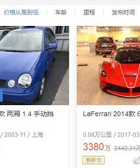 ʷ��������polo 6800������Polo���µķ�������