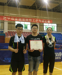 职工乒乓球赛 中信银行喜获团体好成绩