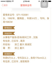 92��MM ���� �����Ҫ��û�����ܴﵽ��