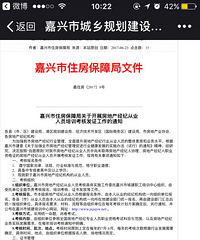 ���ڿ�չ�����з��ز����ʹ�ҵ��Ա��ѵ���˵�֪ͨ