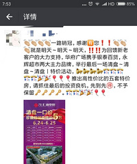 ��˵�����и��ۺ��̳�����Ҫ���ˣ��ų�Я����̩�����ԣ�