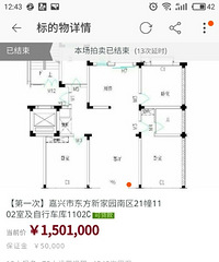 ��ô�ϵķ�������Ҫ1w5��