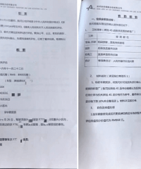 ��һ����˵�����չ�˾����ȥָ����ά�޵��޳� ���ι��ۻ���5ǧ