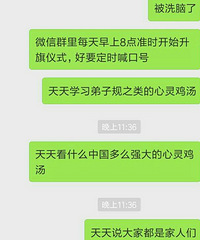 �����Ұ��豻���΢��Ⱥϴ�� �ѱ�ƭ��һ�ٶ���