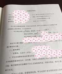 ���ڵ����ӻ�������ҪǮһ���� ����һ���𣡼۸�Ҳ��...