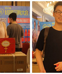 �鵽�������յ������ӻ�