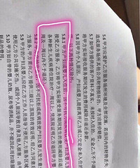 "以后各位生娃坐月子,注意!不要迷信月子会所。觉得好,记得点赞