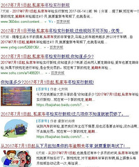 ����ҥ�ԣ�����������˽�ҳ�����δ��4���¿���12�֣�