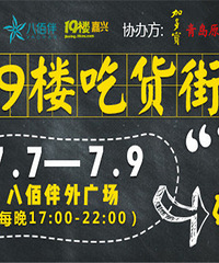 19¥�׽���ʳ�������� ����һ��ԳԳԣ�