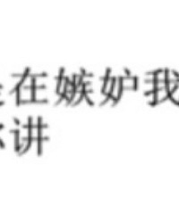 �ܶ��˾������Ǹ�������� ��ʵ�����ͦɵͦ���ȵ�