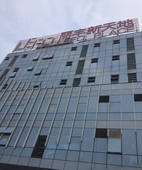 [����]�����������״ һƬ����~~~~