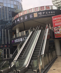 Ԫһ��ׯ������Ƭ��ҵ�� �����������ǲ�����