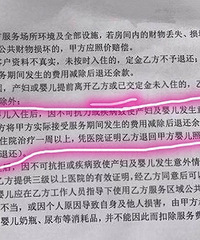 ����ĳ���ӻ�����ͬ����������Ϸ �ұ����ˣ�