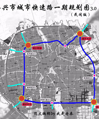 嘉兴城市快速路一期规划图