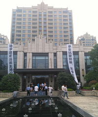 ɶ�������ĳ¥�̴��ſڱ��Һ��...