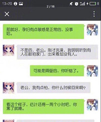 ���Ǹ��ֲ����� ��˵��û������ ǧ���㿪