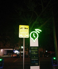 ����������Ĺ���ͣ��λ����˹�������ר��λ ˽�ҳ�һ�����ߣ�