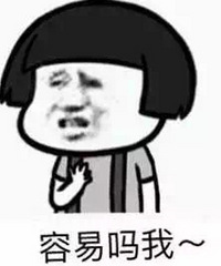 �ҹ�Ȼֻ�б���׷��������˧����Ƿ������� ����׷���Ӷ����ܾ�