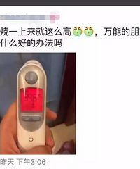 2�걦������쮵�40 ��C�����ղ��ˣ��ҳ���ҹ��ȥ��ҽ