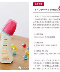 �ձ���Betta����ƿ ��ɽկ�ģ���