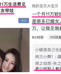 һ����11������ѻ����ü��Ϲ� �ѻ�Ů������