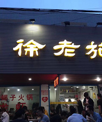 ����С��Ϻ�ϼ���˵���������óԵ�С��Ϻ������