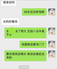 �������̫����!28��û���� ���˰����΢��1�仰��û��