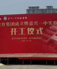 ��ʽ������������Сѧί��һ��ʵ�������