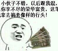 �ұ����б�ҵ����ٹ�С���⿴���� �һ��Ǻܸ��˵�