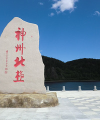 连载:找北记(3)