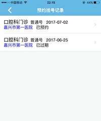 ����Ҫȥ�εڶ����ǳݡ��������붼�۰�