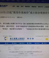 �㽭10��1�����޷��۾��ؼۡ������ĺ������۷�ʽ