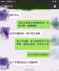 "嘉兴一女子结婚3个多月,怀孕了才发现警校毕业的老公是乙肝携带