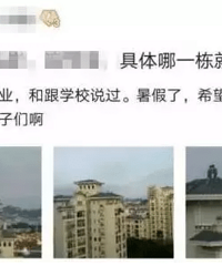 �ľ�������2���ܺ���10���¥б���ݶ��桰��èè��