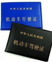 ��������ʻ֤������������ô�죿���