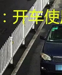 ���ǽ��죡��ɽ·����ץ�Ŀ�����绰