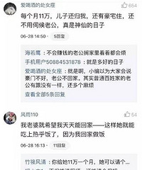 ÿ�¸���ʮһ������� ���������� ��Ը����?