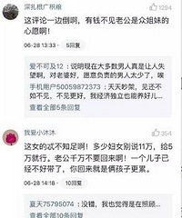 ÿ�¸���ʮһ������� ���������� ��Ը����?