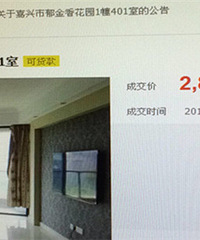 283.5w�ɽ���¥�� �ǲ����е��