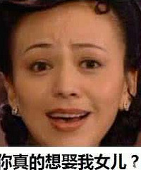 ��Ů�ѵĳ��Ӳ��� δ����ĸ��˵��̫������