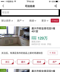 զ���£������㻨԰1��401 ǰ���������� �����ֹҳ�����